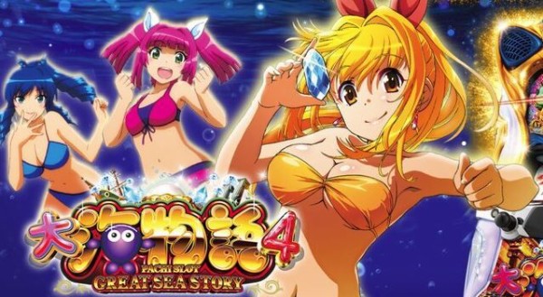 むほほwパチンコ業界のセクシーキャラ画像 鈴木さん速報