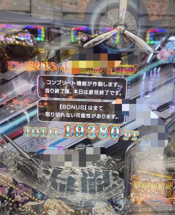 朗報】アズレンのラッキトリガー、頭が壊れる模様 : 鈴木さん速報
