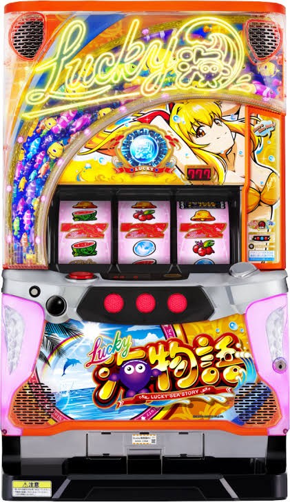 画像 海物語のマリンちゃん セクシーになる 鈴木さん速報