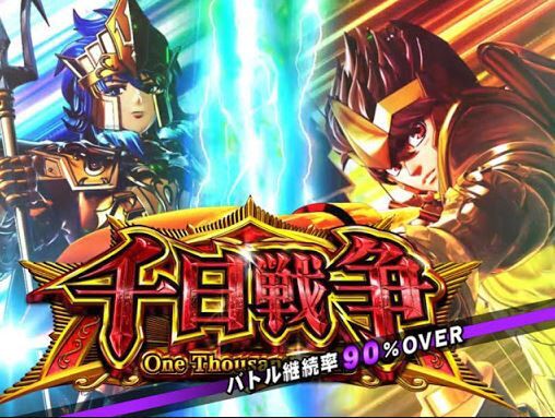 スロット専用コントローラー買ったったwｗｗｗｗ 鈴木さん速報