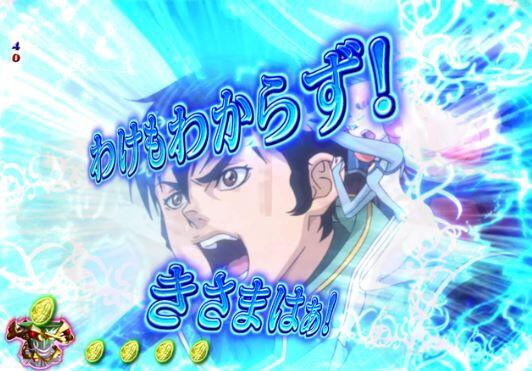 ダンバインの名言で思い浮かぶやつ 100 一致する説 鈴木さん速報