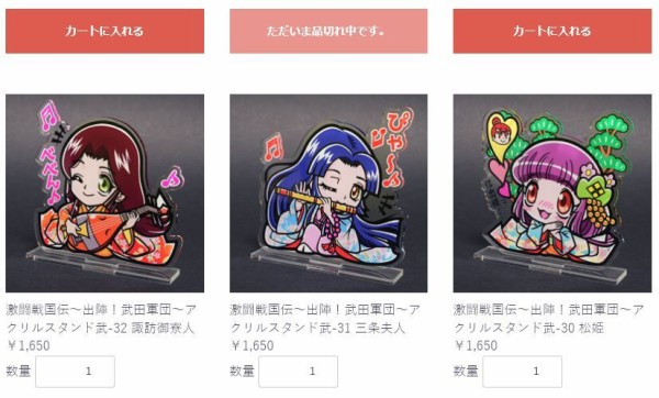 ビックリマン風ご当地シール「激闘戦国伝」高額転売に地元民困惑