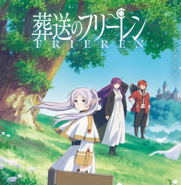 葬送のフリーレン パチスロ】故郷の花 フリーレン&ヒンメルSEC Amazon