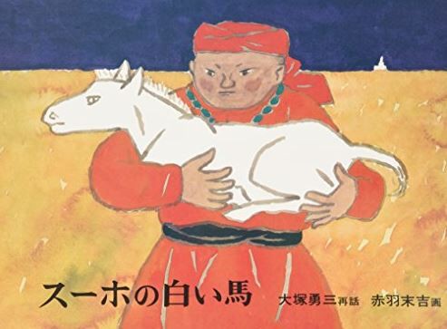 Cr国語の教科書 にありがちなことｗｗｗｗｗ 鈴木さん速報