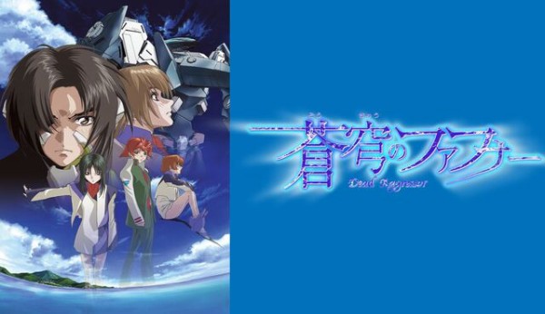 ファフナーのスレで どうせみんないなくなる とか書き込む奴ｗｗｗ 鈴木さん速報