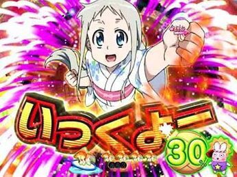 あの花 を見たんやが 何かがおかしい 鈴木さん速報