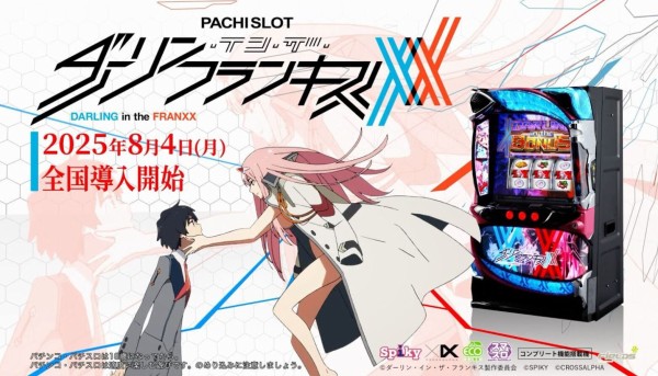 データ対応【本州送料込み】スマスロ 実機 ダーリンインザフランキス