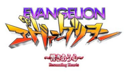 エヴァンゲリオン12の評価と感想でございます 鈴木さん速報