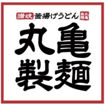 丸亀製麺の牛とろ玉うどん 評価と感想です 鈴木さん速報