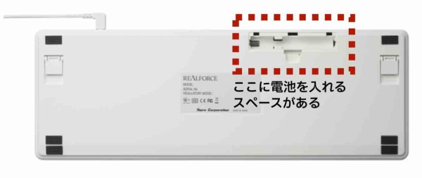 東プレ RealForce R3 について 考察&感想 : Don's キーボードラボ