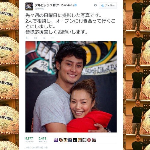 8月22日チンチン電車の日 誕生日 北川景子 タモリ 菅野美穂 みのもんた