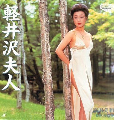 1 5囲碁の日誕生日 夏目漱石 高田万由子 宮崎駿 瀬戸カトリーヌ 高田美和 エ との のcolorful Blog