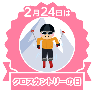 よしこ スティーブ