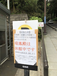 劇場版フラグタイム仙台聖地巡礼探訪 牛タン 土鍋チーズ ずんだだだぁ なるのの続々東方見聞録