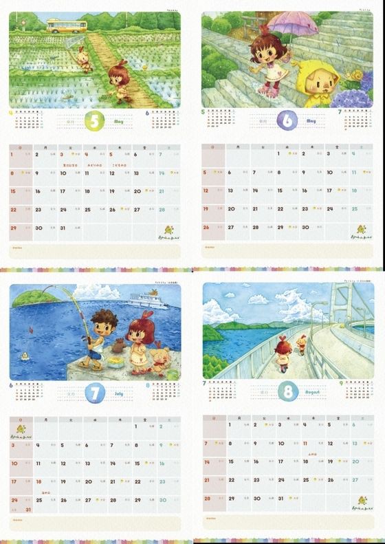 かわいい きれい 16年ほのぼのカレンダー販売中 中綴じ編 素敵 ハンドメイドshop あとりえ De まいんど へようこそ