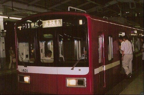 植草一秀元教授に聞く 痴漢えん罪事件と権力の闇（1）～（7