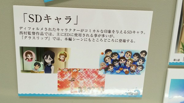 グラスリップ １３話 最終話 感想 後世まで語り継がれるであろうアニメだった ドントライフ