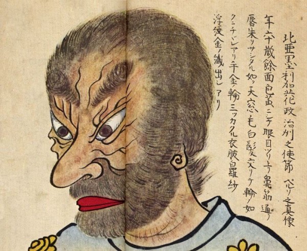 鬼の正体は縄文人 本当は怖い裏の日本史 ドントライフ