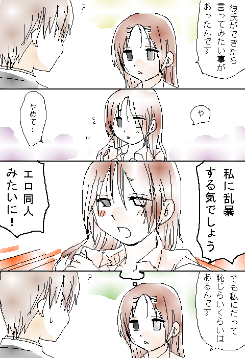 有名な サーバントサービス 千早