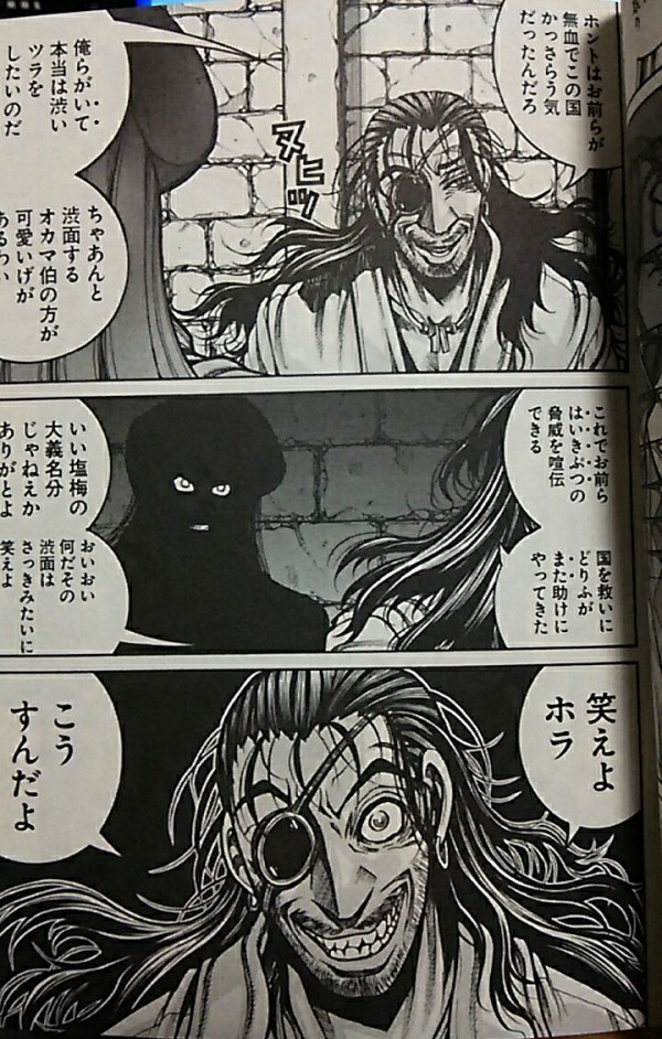 ドリフターズ 4巻 感想 ヒラコーの考えた最強の聖杯戦争に震えろ ドントライフ