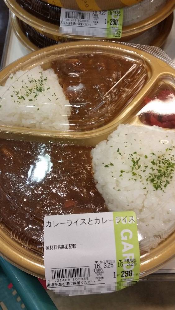 ドン キホーテで弁当90円オニギリ円で売ってたｗｗｗｗｗｗ なんｊ おんｊウルトラまとめ