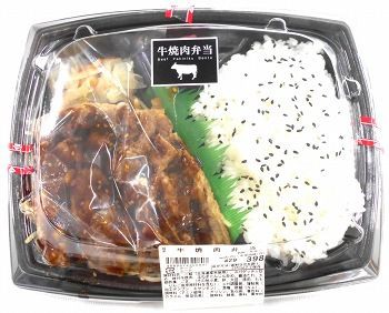 ドン キホーテで弁当90円オニギリ円で売ってたｗｗｗｗｗｗ なんｊ おんｊウルトラまとめ
