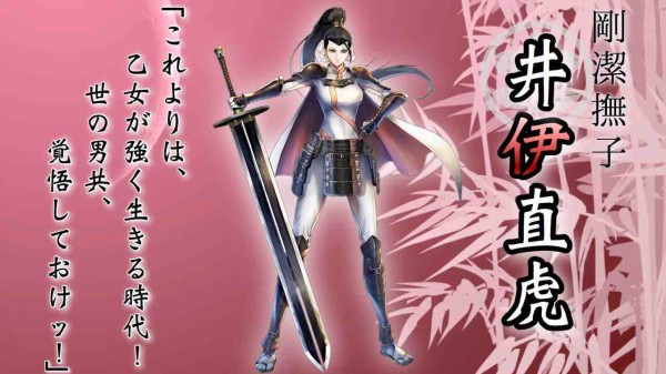 戦国basaraバトルパーティー 剛潔撫子 井伊直虎 武将紹介編 まほろばdiary