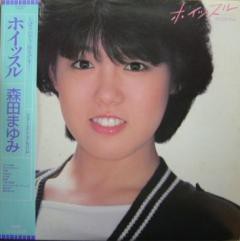 森田まゆみ 俳優メモ