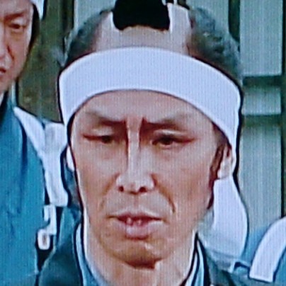 福本 清三 俳優メモ