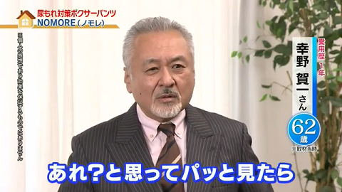 tooru ozawa, gaichi kono and noriyuki oshii in answer #2393086