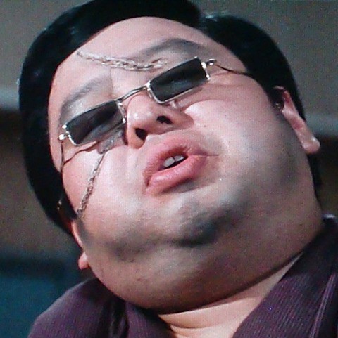 高木 ブー : 俳優メモ