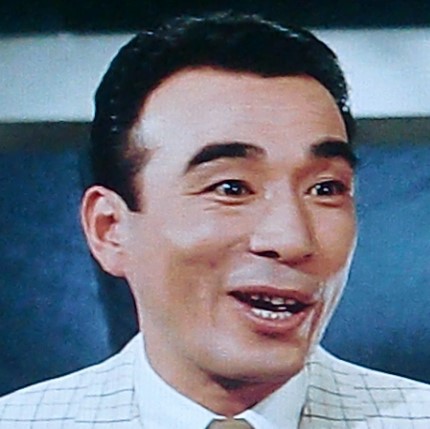 植木 等 俳優メモ