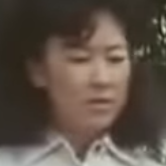 和田恵利子 俳優メモ