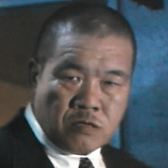 藤原 喜明 : 俳優メモ