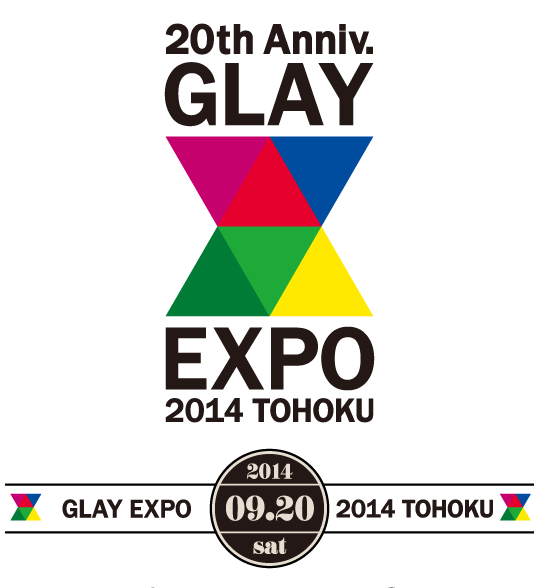 セトリ 濃い感想ツイートまとめ Glay Expoに行った気になれるまとめ 映画館の居心地について調べたよ