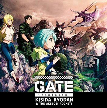 第129話 Gate 筆者 彼の作品と 斯く戦えり 3 それでもアニメは美しい 知命の俯瞰