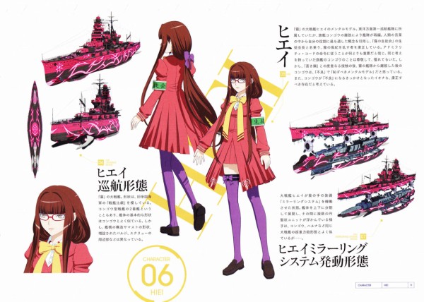 第139話 劇場版 蒼き鋼のアルペジオ アルス ノヴァ Dc Cadenza 前 それでもアニメは美しい 知命の俯瞰