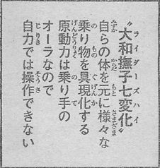 ツボネの念能力 Hunter X World ツボネの念能力 Hunter X World