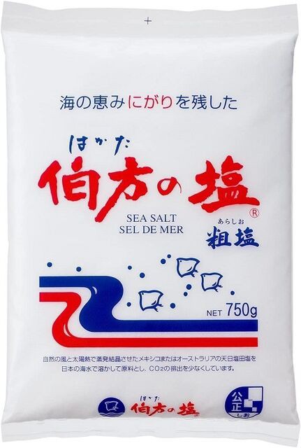塩の選び方 Kintaの南の空から 塩の選び方 Kintaの南の空から
