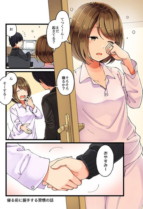 驚くばかり寝る 前 アニメ 最高のアニメ画像