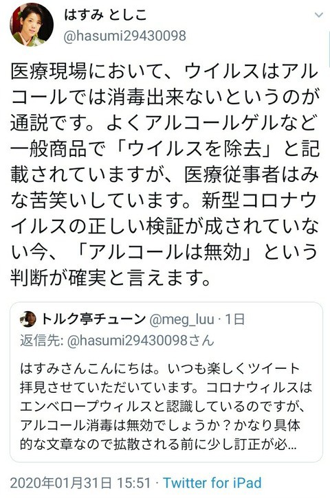 【新型コロナ】何を気をつけるべきか　感染症対策の専門家・岩田健太郎・神戸大教授に聞く YouTube動画>1本 ->画像>5枚 