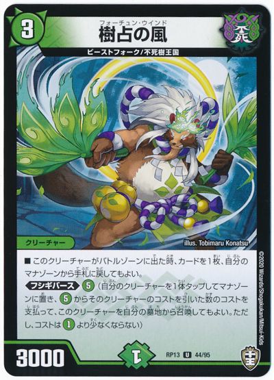 今日の秘密道具#1 【黒緑フシギバース】 : 青狸のブログ