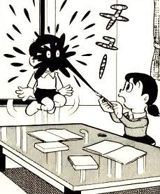 ドラえもん 第1巻 13話「○○が××と△△する」 : 乙女の愛の串団子