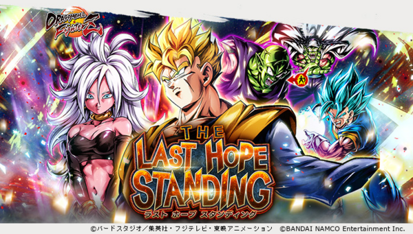 ドラゴンボールレジェンズ 引くべきガチャなのか新ガチャ徹底考察 リセマラ ｇｏｏｄのゲーム考察ブログ