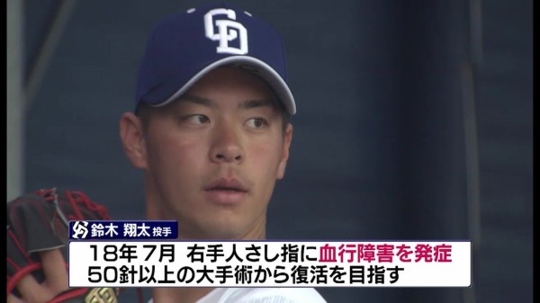 日ハム浅間 中日鈴木翔太のトレードが成立 龍スポ 日ハム浅間 中日鈴木翔太のトレードが成立 龍スポ
