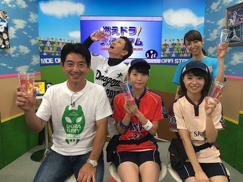 ナゴヤドームの売り子 について画像をまとめてみた どスポ