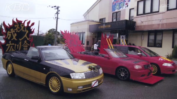 福岡 車検切れの改造車で成人式に ｄｑｎ新成人８人書類送検 ドラレコ速報 事故ニュースまとめ