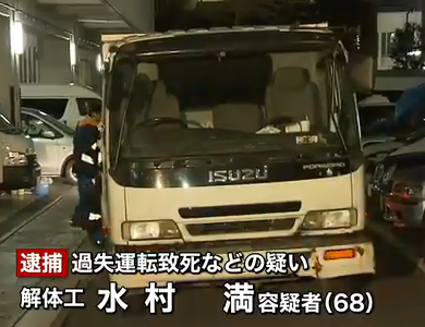 東京 ダンプカーがひき逃げ 小学１年生死亡 町田市 ドラレコ速報 事故ニュースまとめ