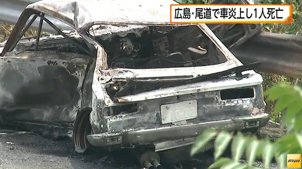 広島 正面衝突して車が炎上 男性死亡 尾道市 ドラレコ速報 事故ニュースまとめ