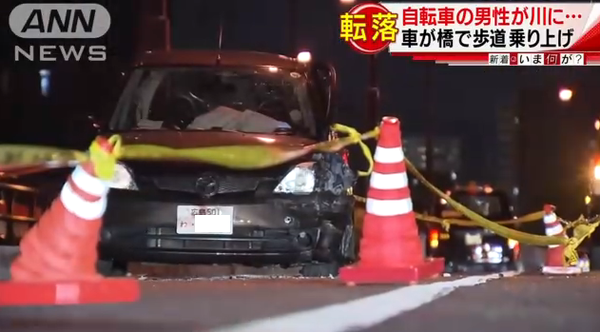 広島 祇園 新橋 車 と 自転車 衝突